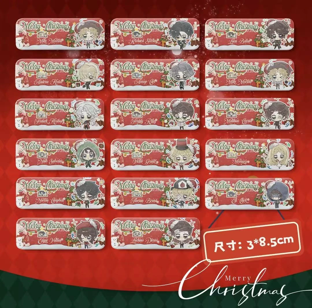 第五人格圣诞乐园系列吧唧【画师授权】