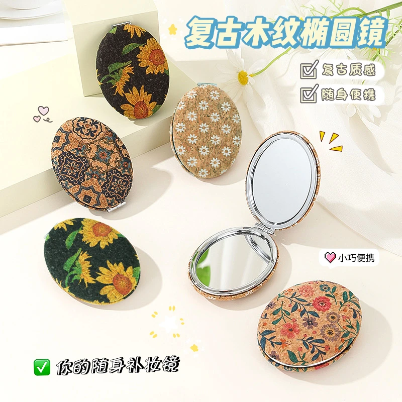 复古木纹椭圆镜子超精致格调补妆镜印花可折叠便捷式桌面化妆镜