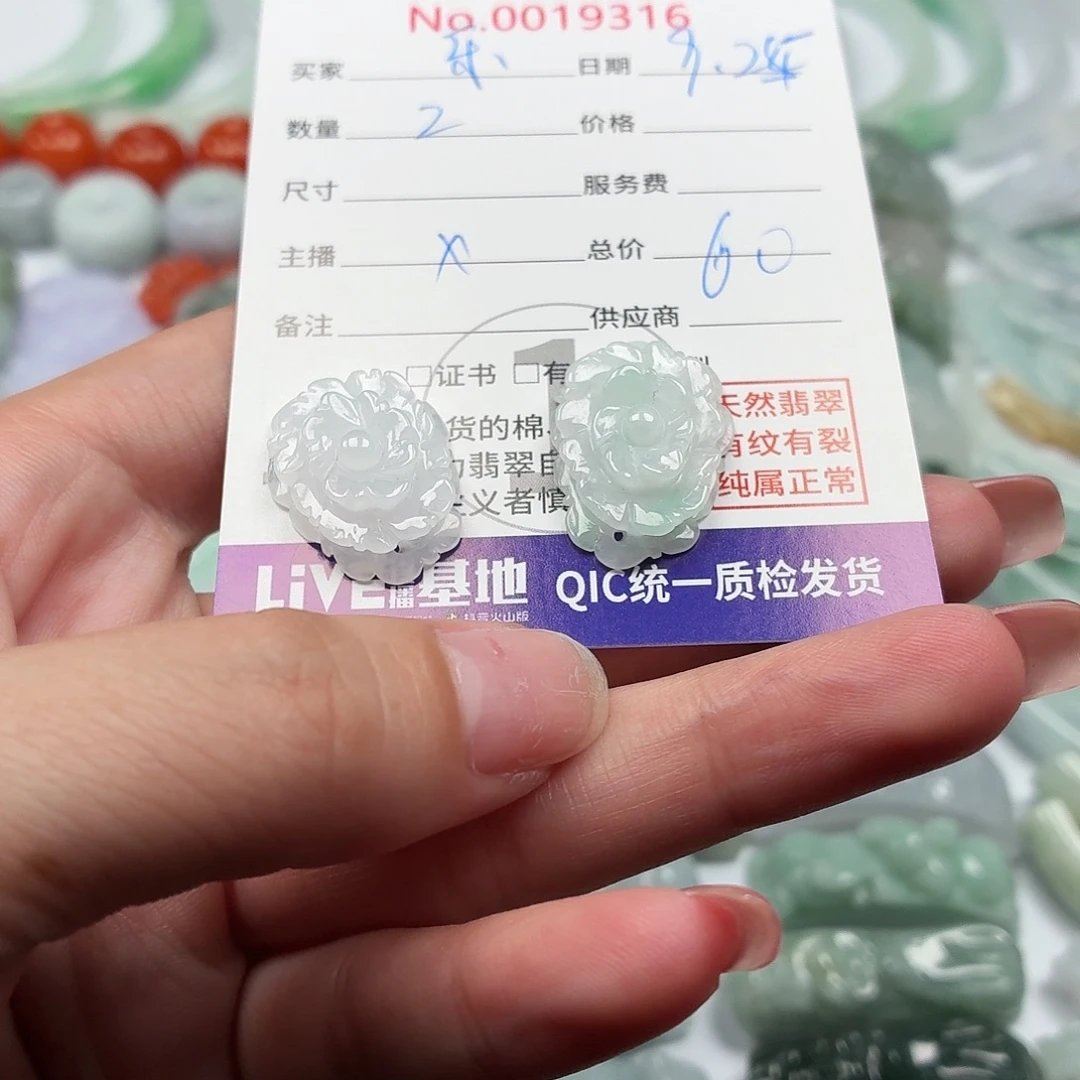 乐***儿翡翠未镶嵌颈饰1111111