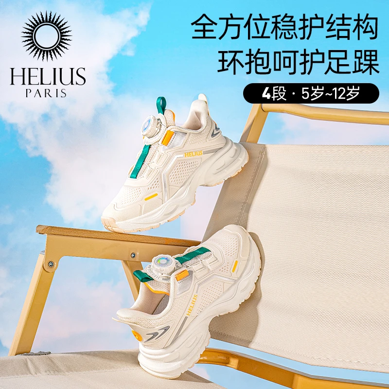 中大童秋冬新款男女大童户外运动鞋防滑机能鞋A6336