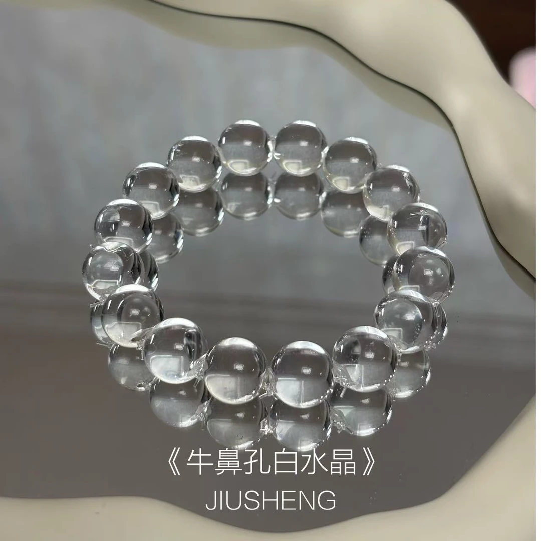 【玖笙】牛鼻孔白水晶手串 天然巴西全净体双A白水晶 多样性发其一