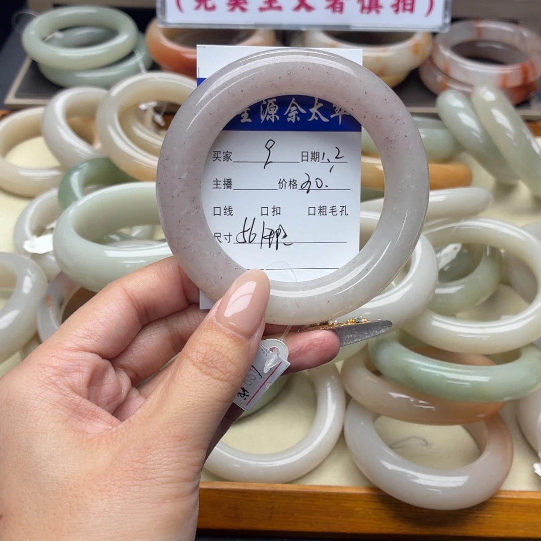 石英岩玉未镶嵌手镯