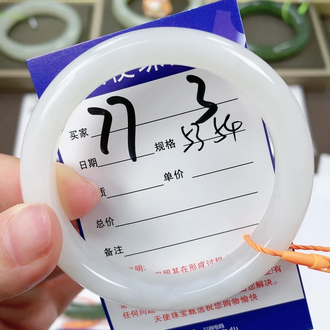 【闪购商品】和田玉手镯未镶嵌