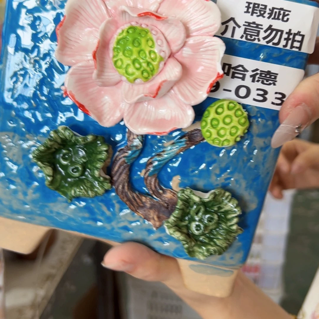 瑕疵933 满18.8元包邮发货