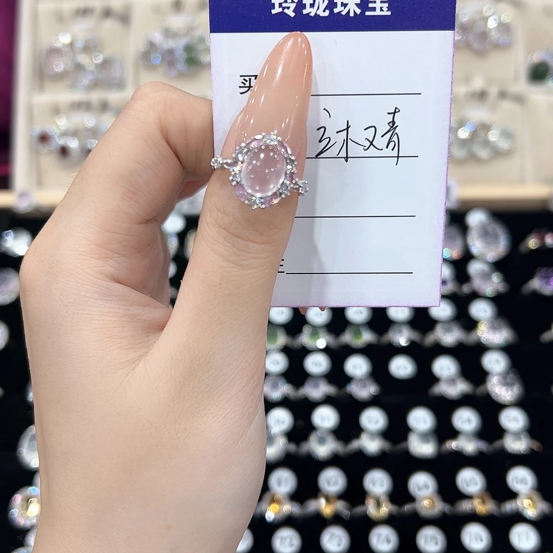 立***青紫晶银S925镶嵌戒指