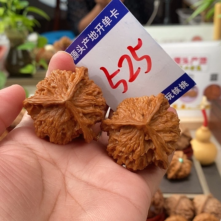 把件文玩核桃40手盘天然盘山球奔525号