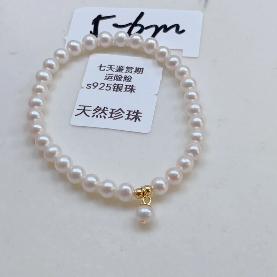 淡水珍珠手链银S925镶嵌