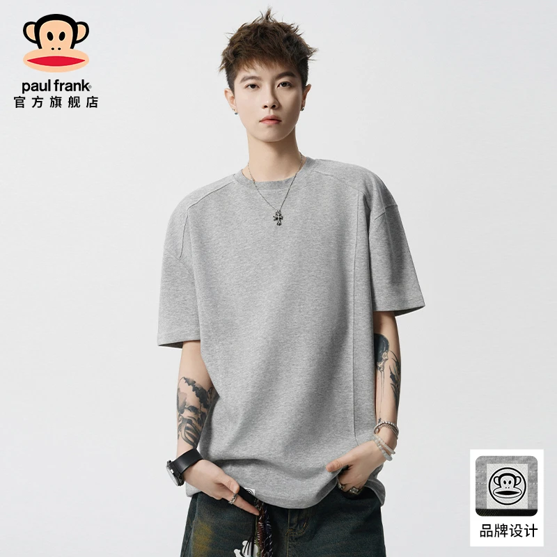 PaulFrank/大嘴猴解构式纯色短袖T恤男夏季薄款宽松休闲半袖上衣