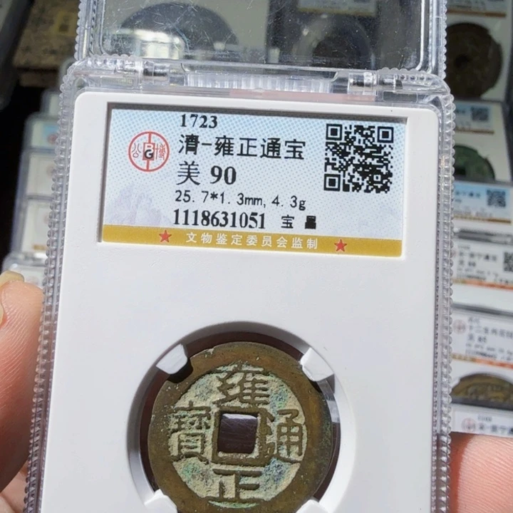 铜As历朝历代……1051