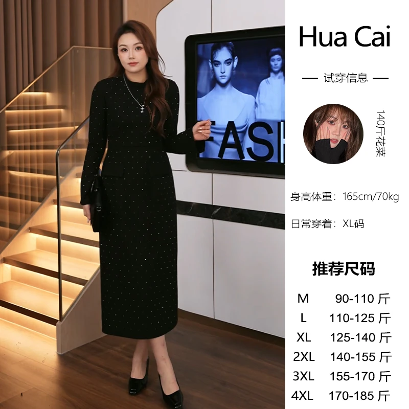 （现现款）花菜微胖定制~【璀璨星辰】气质时尚精致名媛亮闪小黑裙