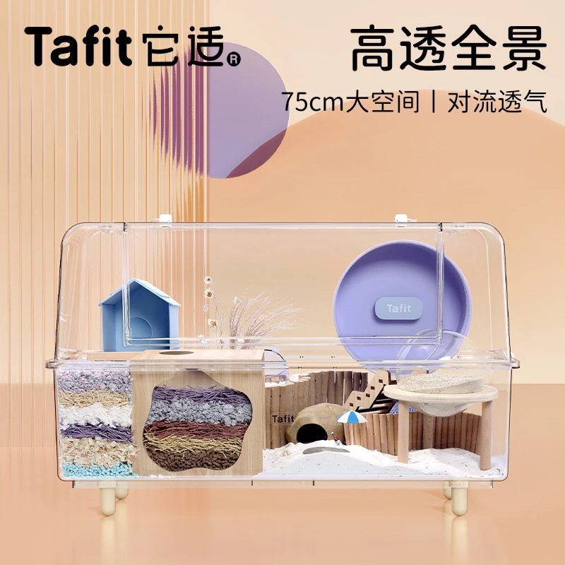 它适仓鼠75笼子亚克力别墅金丝熊宠物用品透明饲养箱小仓鼠