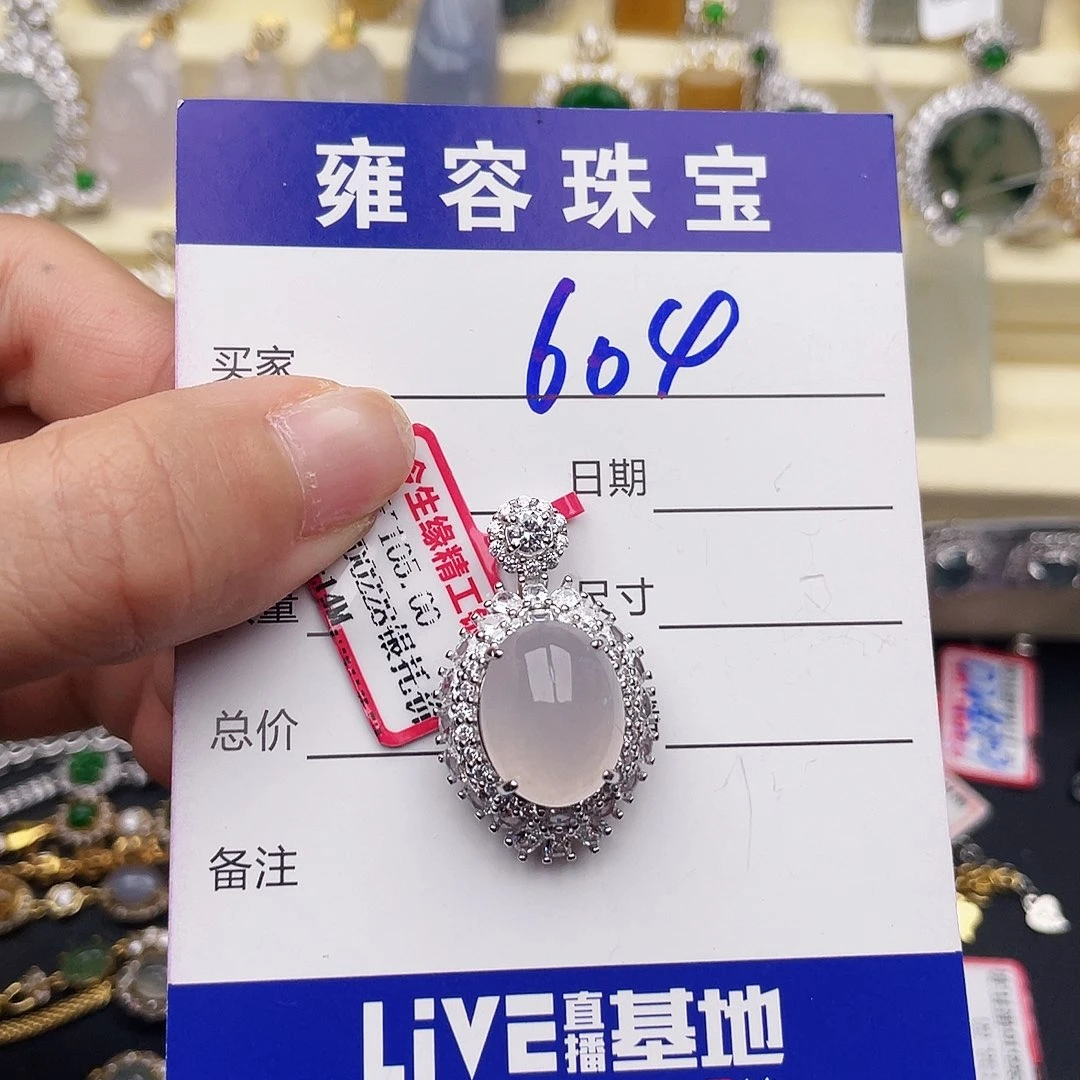 ****儿翡翠戒指银S925镶嵌