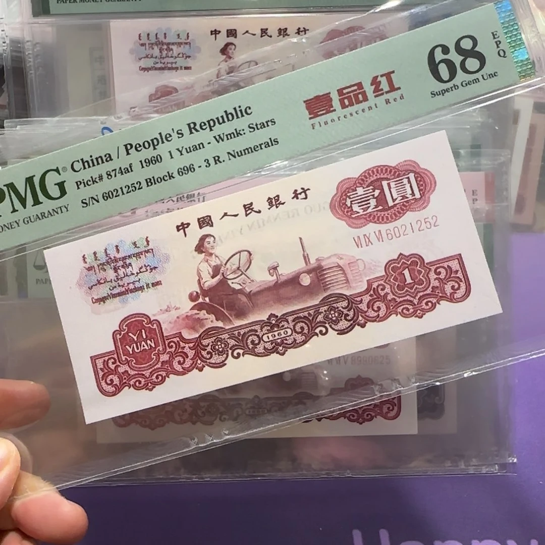 纸6021252。。。。。一品红