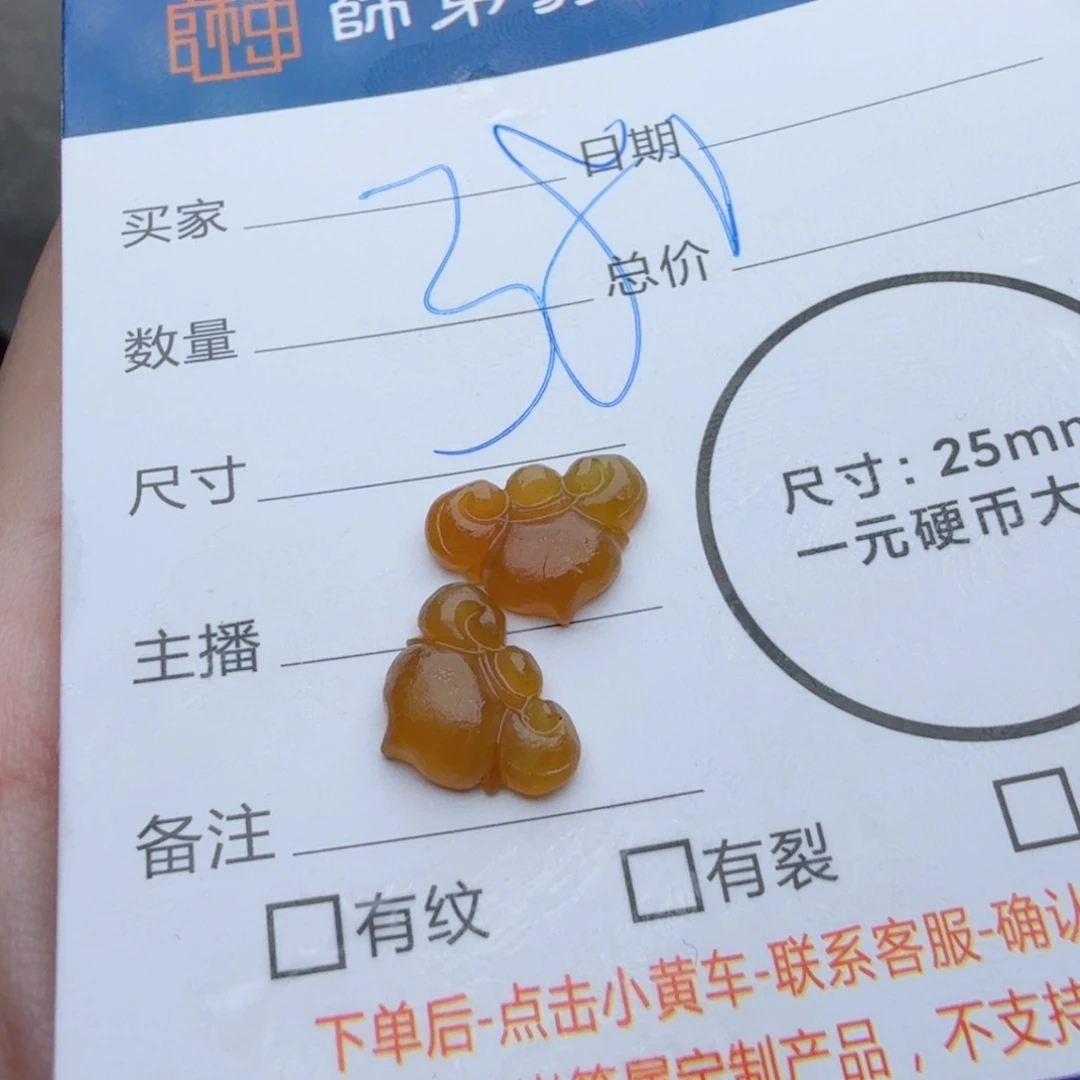 未镶嵌定制翡翠包工