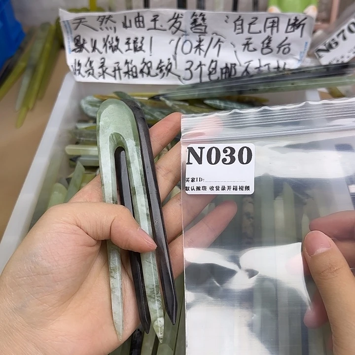 花***千蛇纹石玉合金发饰