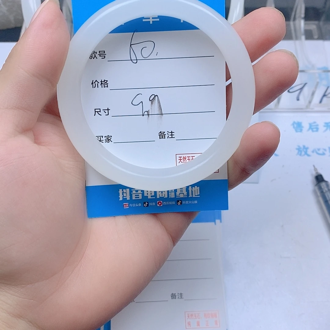 非金属珐琅白月光60