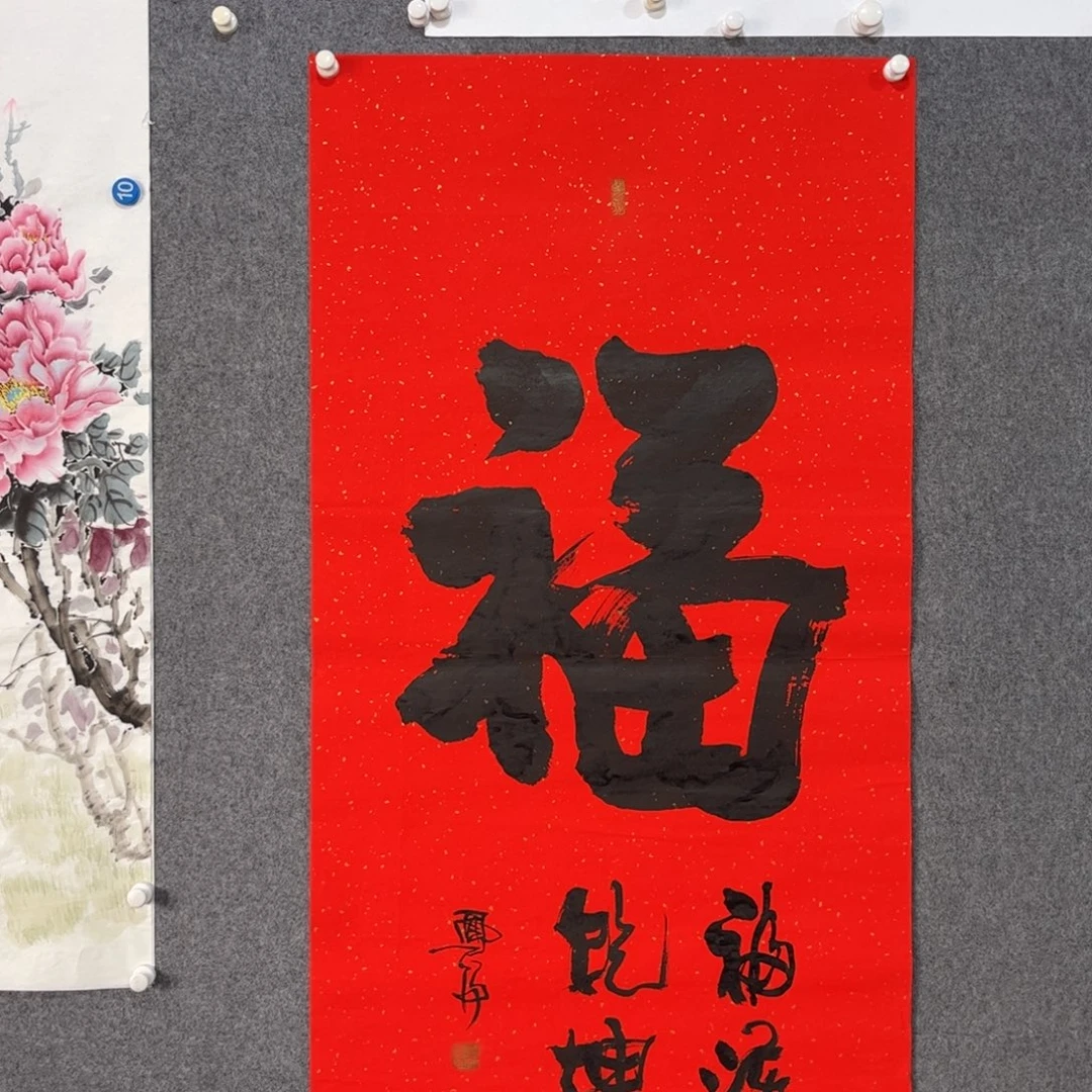 书法中雅煊精品书法