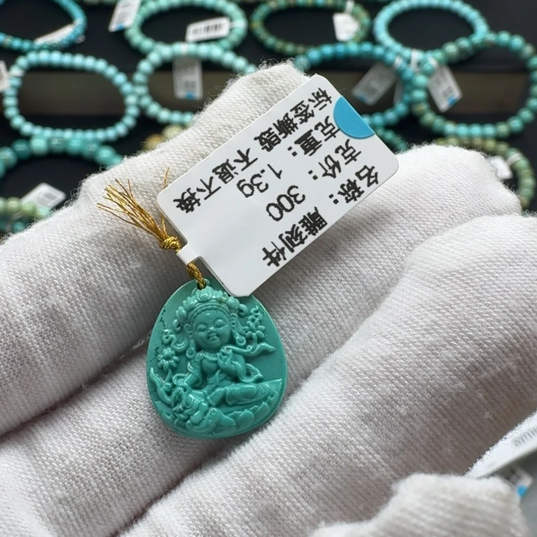 绿松石未镶嵌挂件