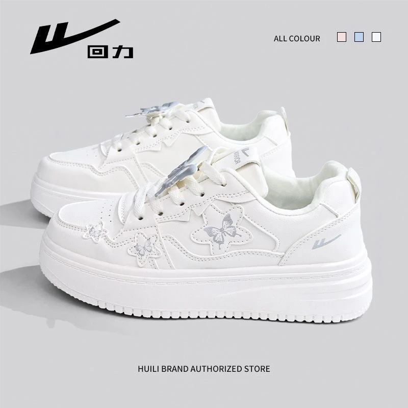 回力小白鞋女爆改可爱蝴蝶休闲板鞋女厚底增高配裙子原创学生百搭