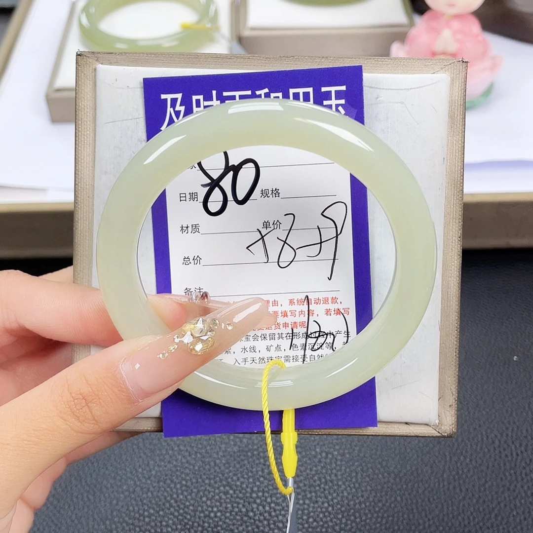 未镶嵌手镯和田玉