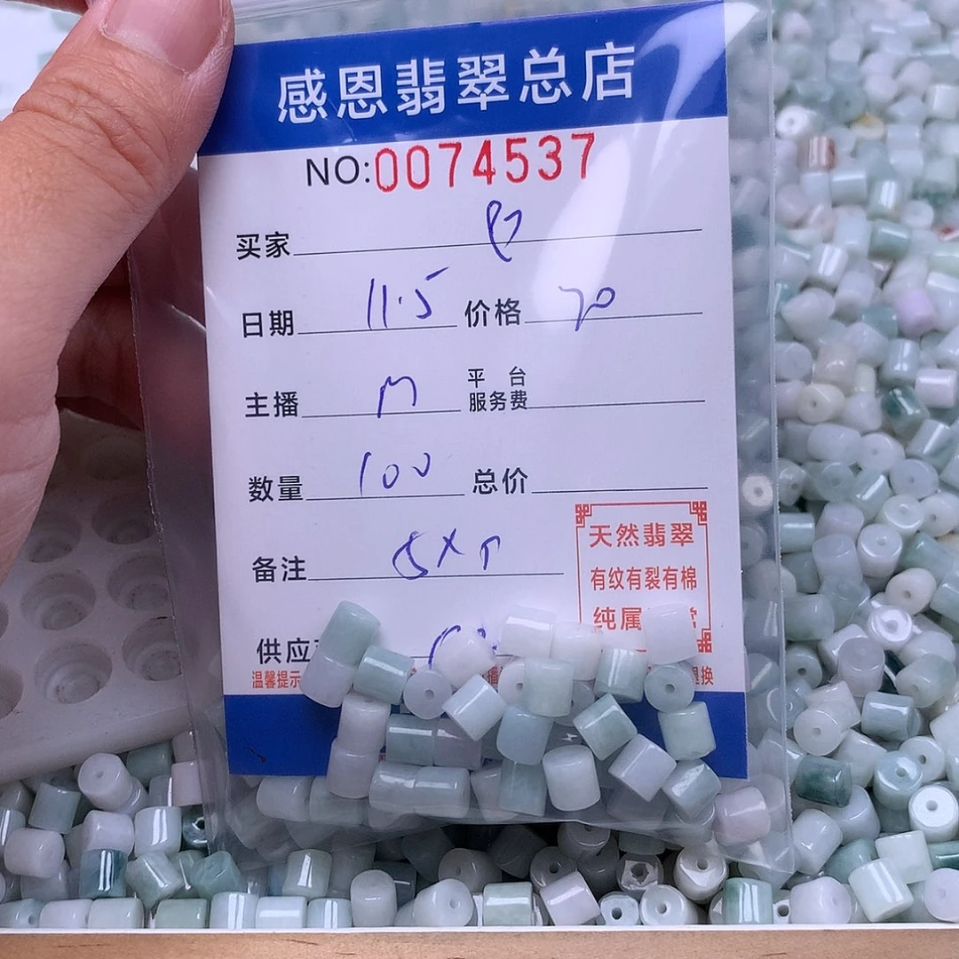 (****翡翠未镶嵌手链翡翠