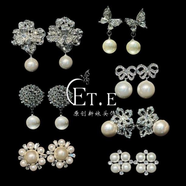 合金仿珍珠耳饰 ETE E1-18445新娘饰品 百搭珍珠吊坠耳饰合集
