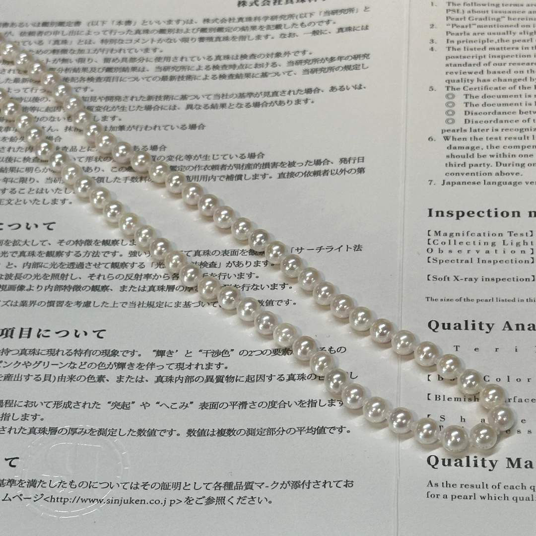 日本AKOYA 透粉 小灯泡 约6-6.5mm ZB251247