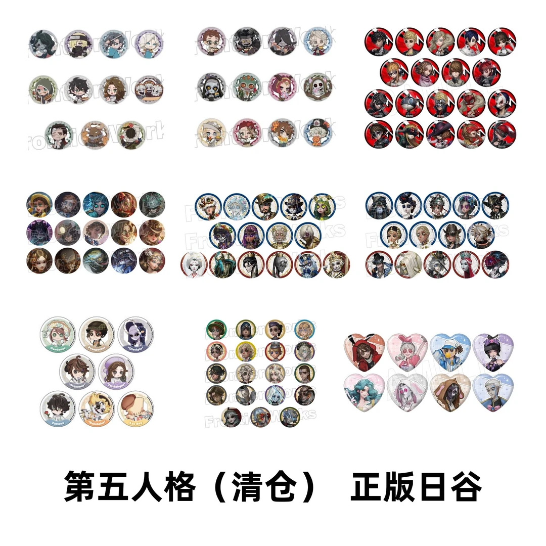 【第五人格】吧唧徽章透卡明信片 正版日谷【盲盒代拆】