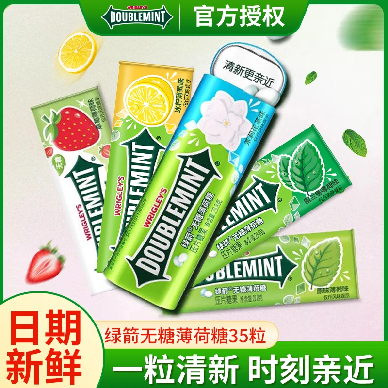绿箭薄荷糖35粒铁盒装无糖清新口气口香糖含片随身携带糖果零食