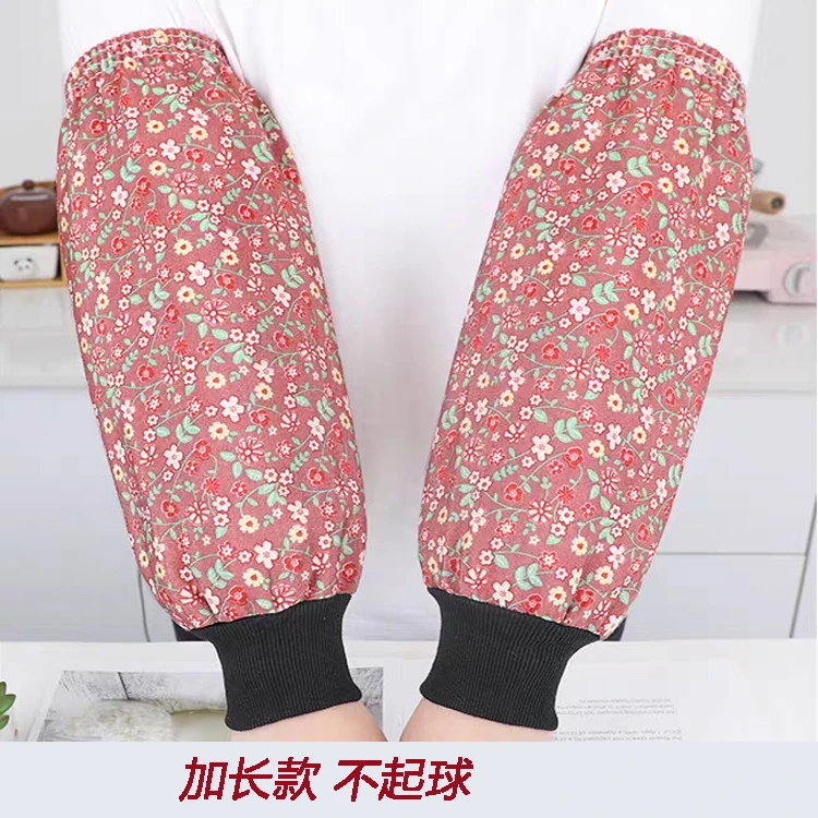 长款帆布碎花套袖套成人居家办公室上班工作护袖头袖筒不起球耐脏