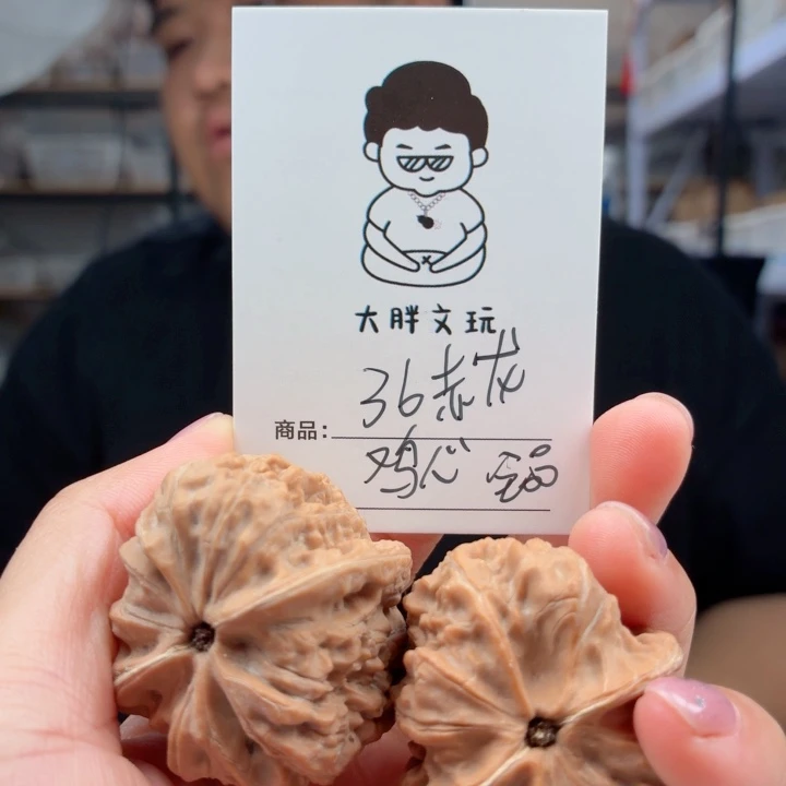 把件文玩核桃赤龙