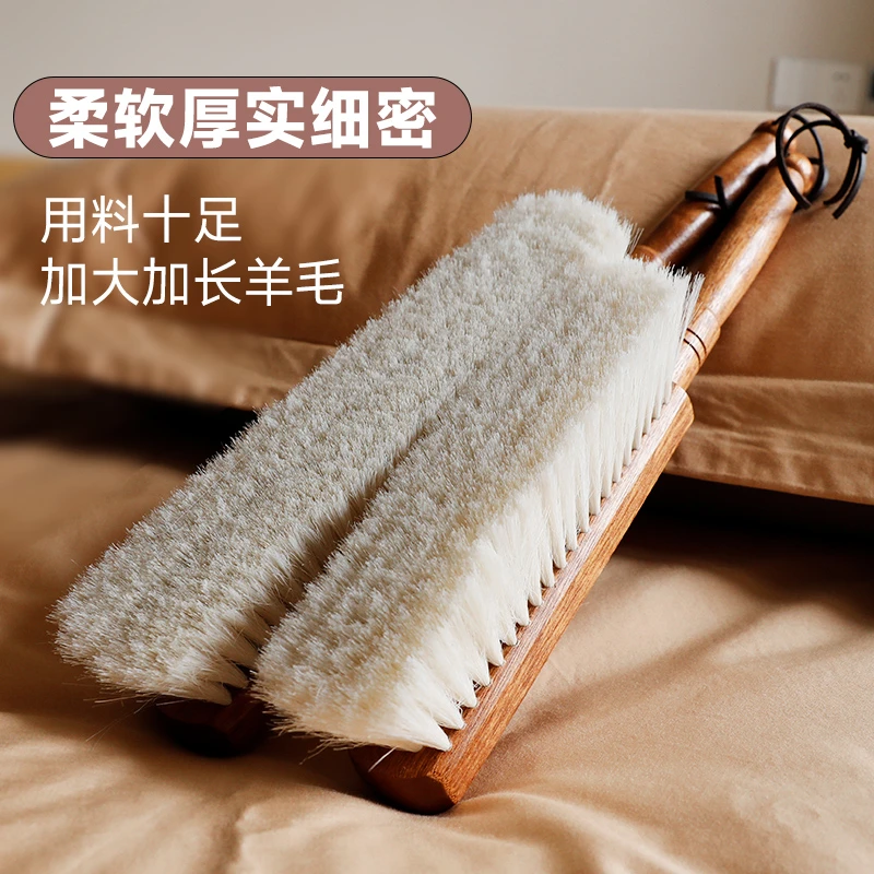 羊毛扫床上刷子家用新款马鬃木柄软毛条笤帚除尘刷神器