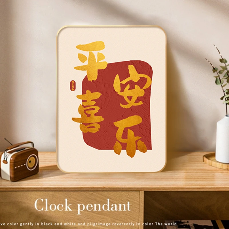 春节新居入住桌面摆件百搭喜庆柜装饰画餐厅卧室梳妆台床头摆画