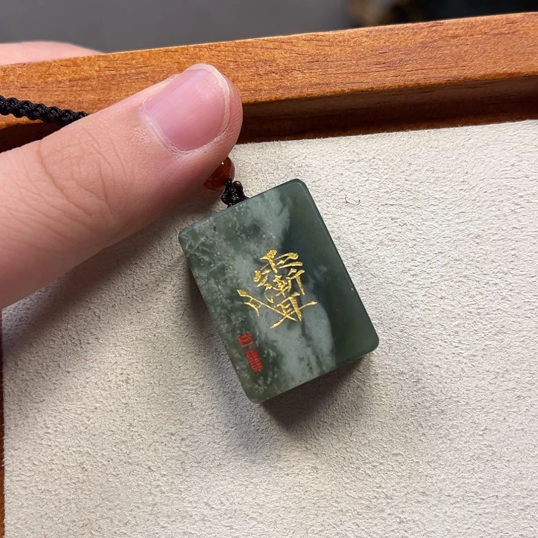 和田玉（翠青玉）未镶嵌颈饰