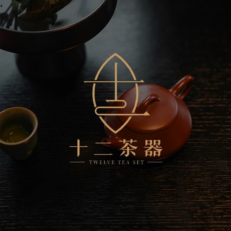 1月3日链接105号XM-GCSP/紫砂壶一把/实物以直播间为准