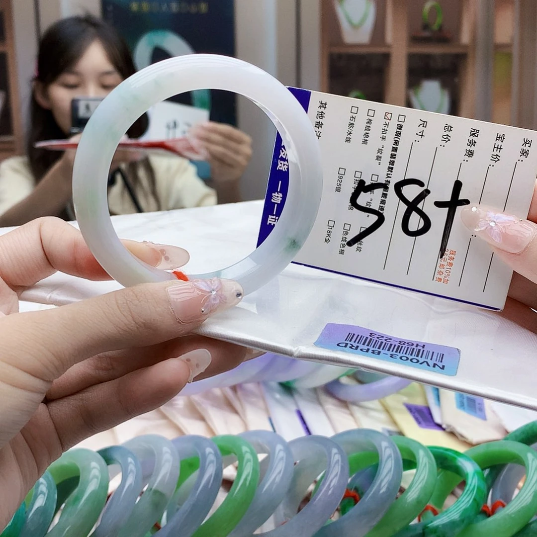未镶嵌手镯翡翠bbb