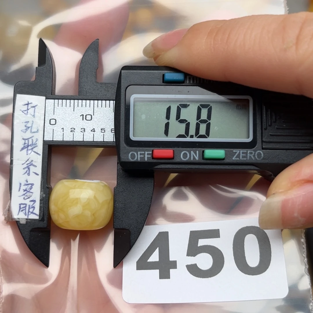 蜜蜡裸石未镶嵌荣微瑕