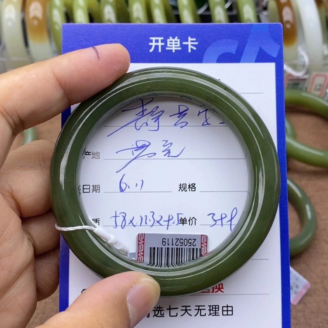 和田玉手镯未镶嵌静**然