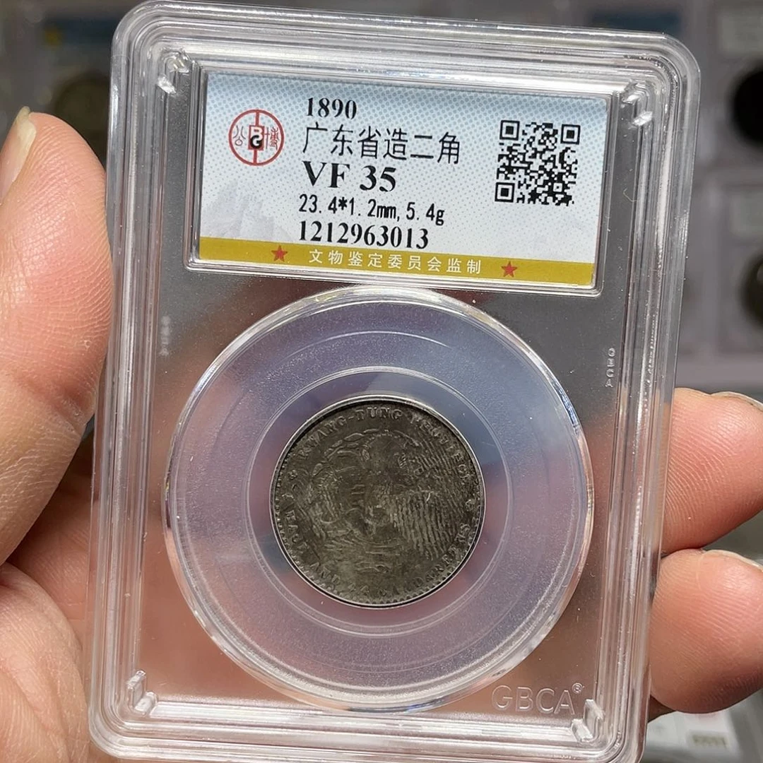 银如图所说的一个