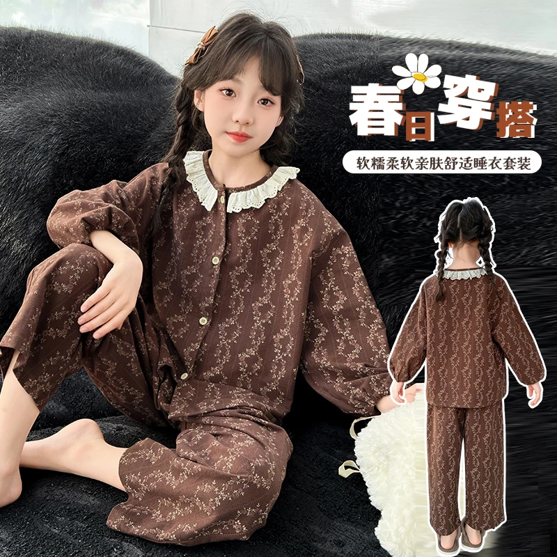 女童居家服2025新款女大童春秋款洋气时髦家居服儿童棉质睡衣套装