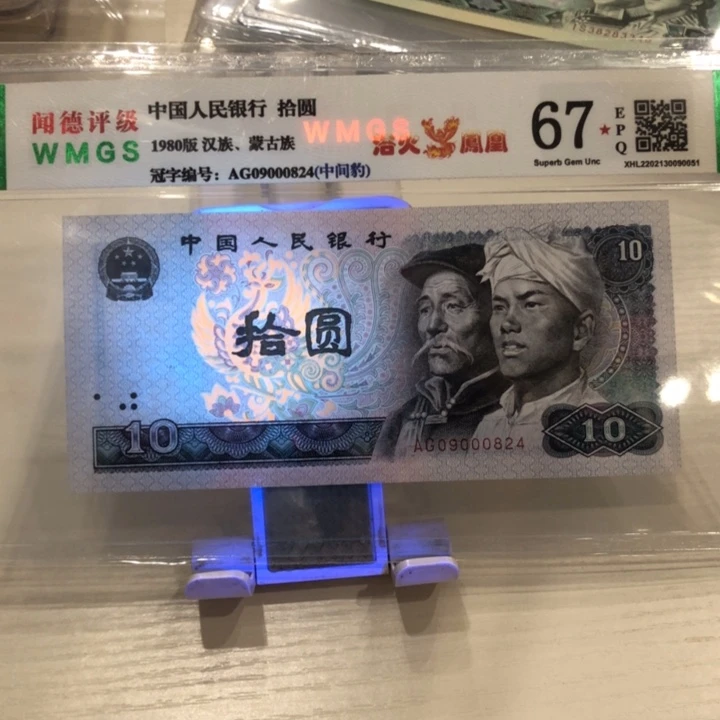 【闪购商品】8010浴火凤凰一张，09000824