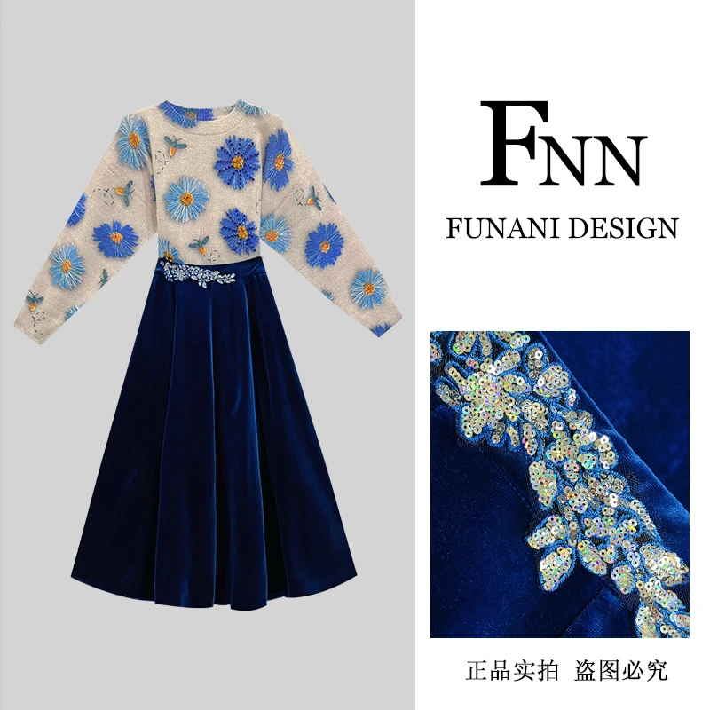 芙娜妮冬季立体提花保暖毛衣高级感丝绒A字裙时尚两件套F2432730