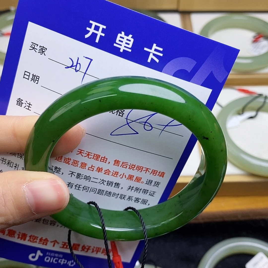和田玉手镯未镶嵌sy
