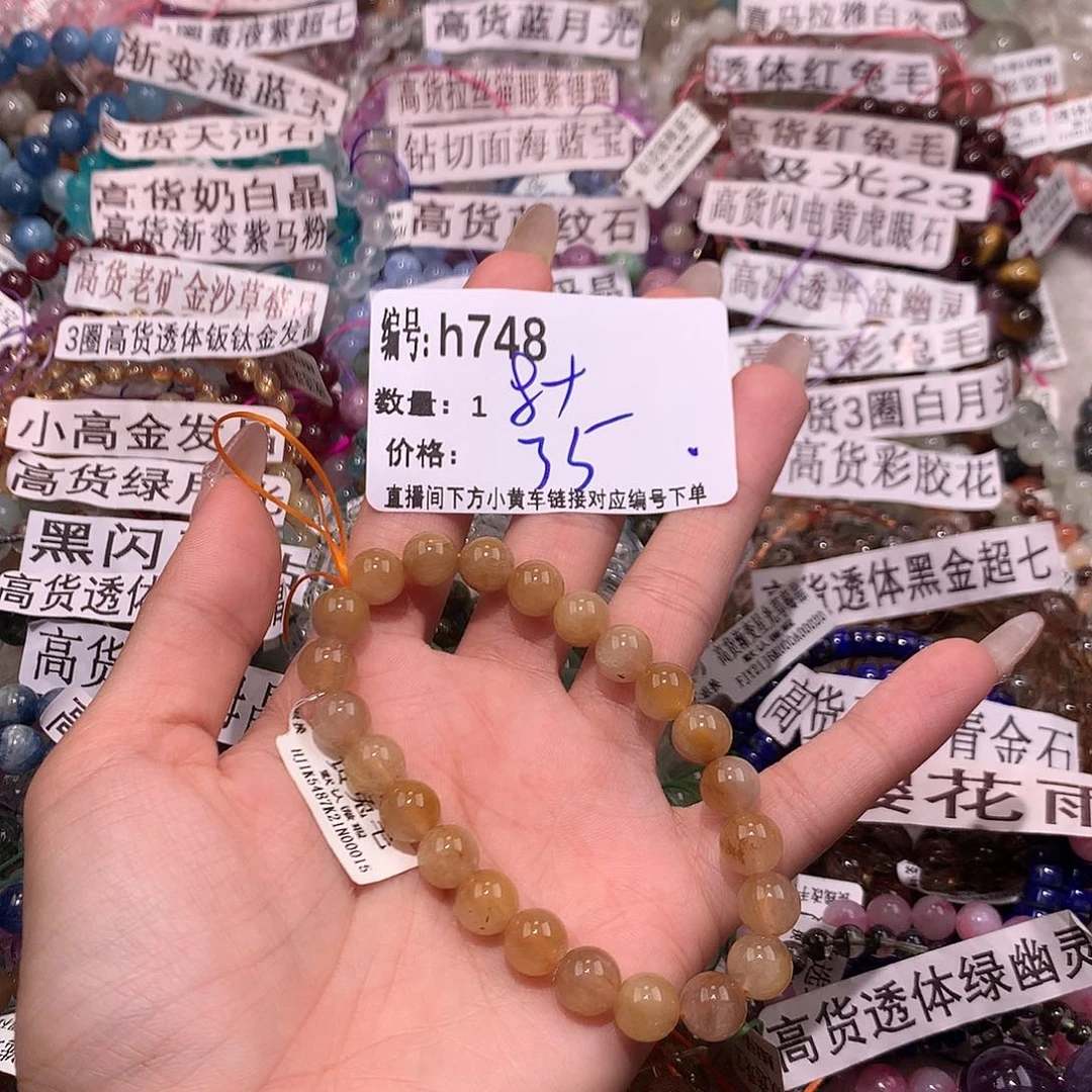 水晶手串未镶嵌748@……
