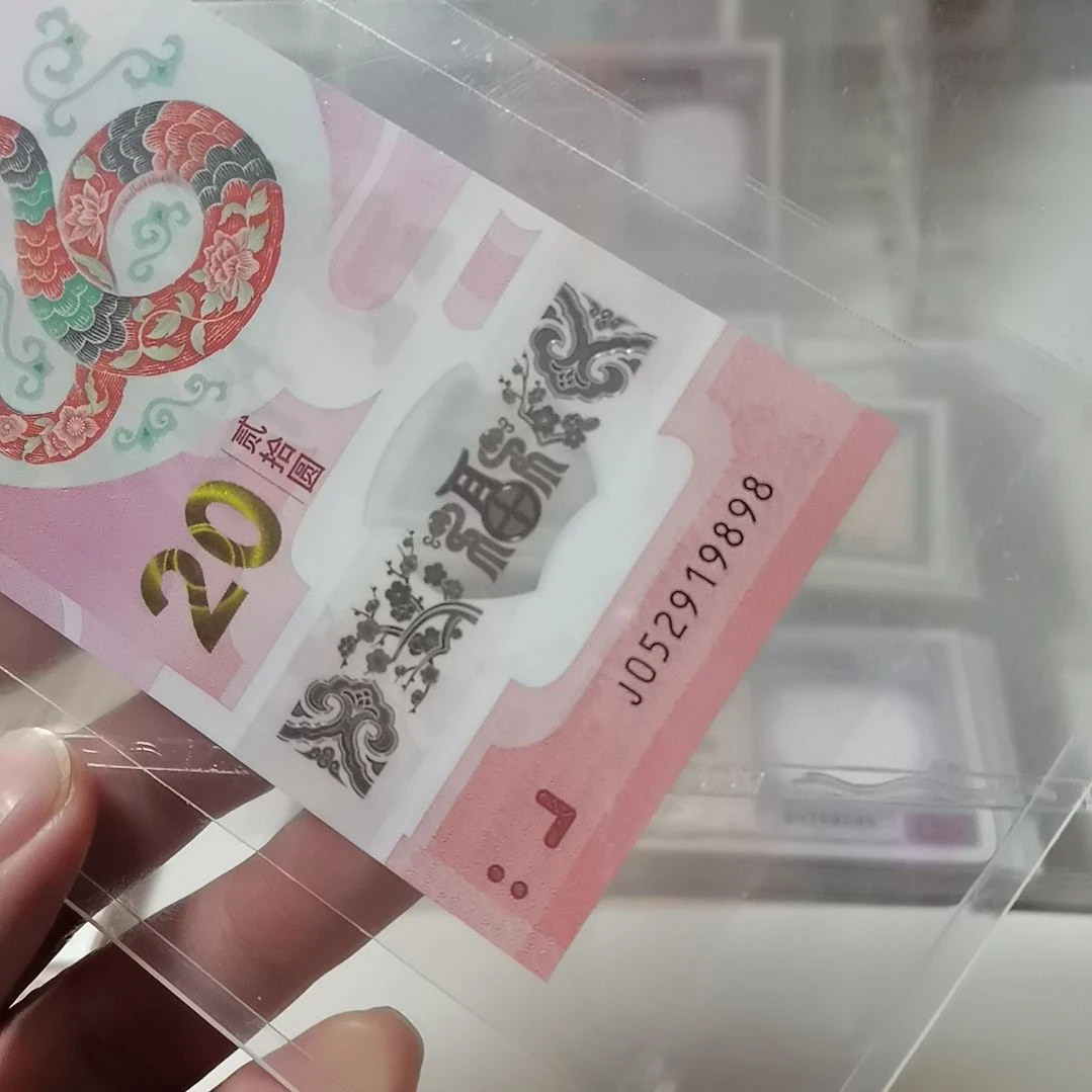 @***牛其他普通金属9898一张