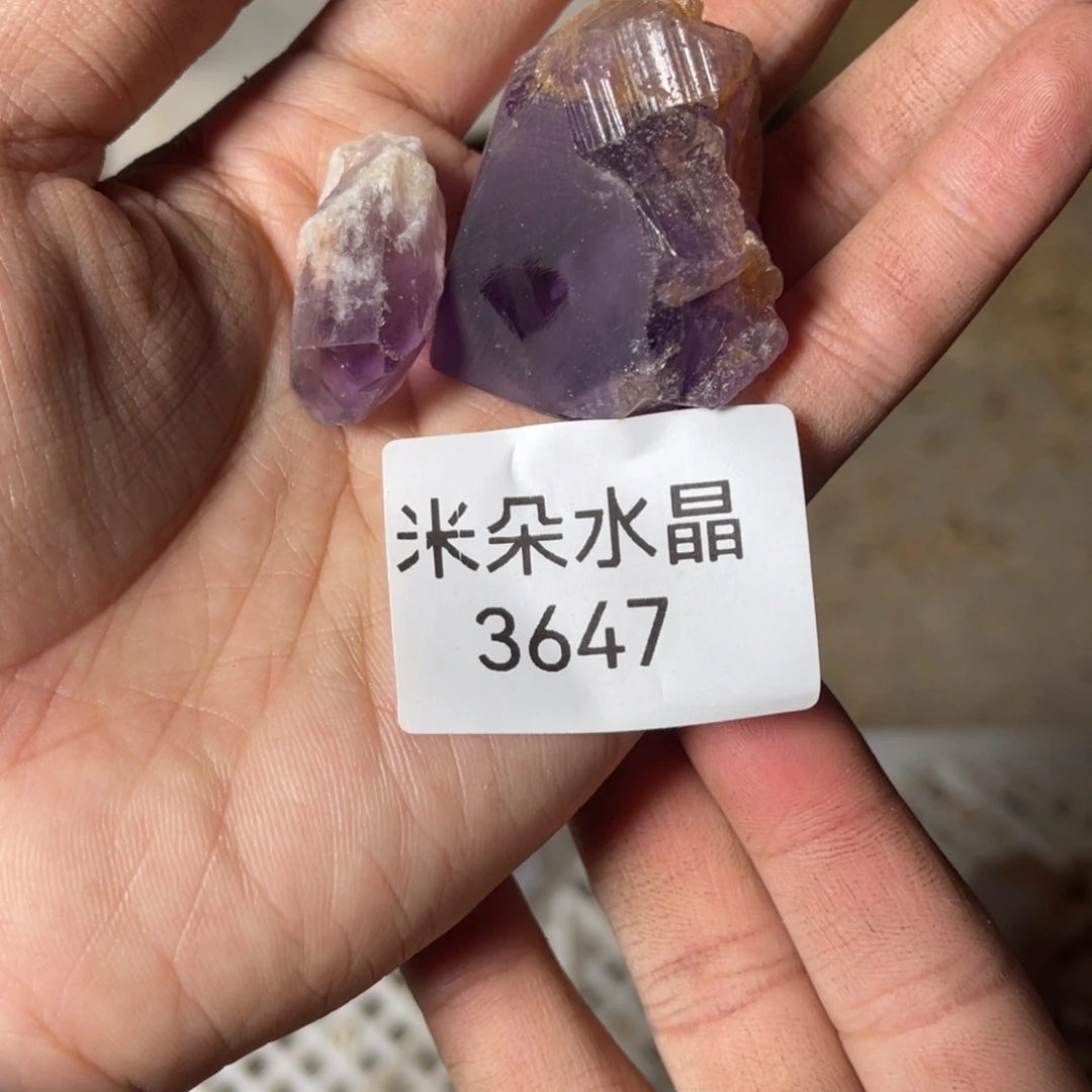 虞***晏珠宝半成品未镶嵌水晶