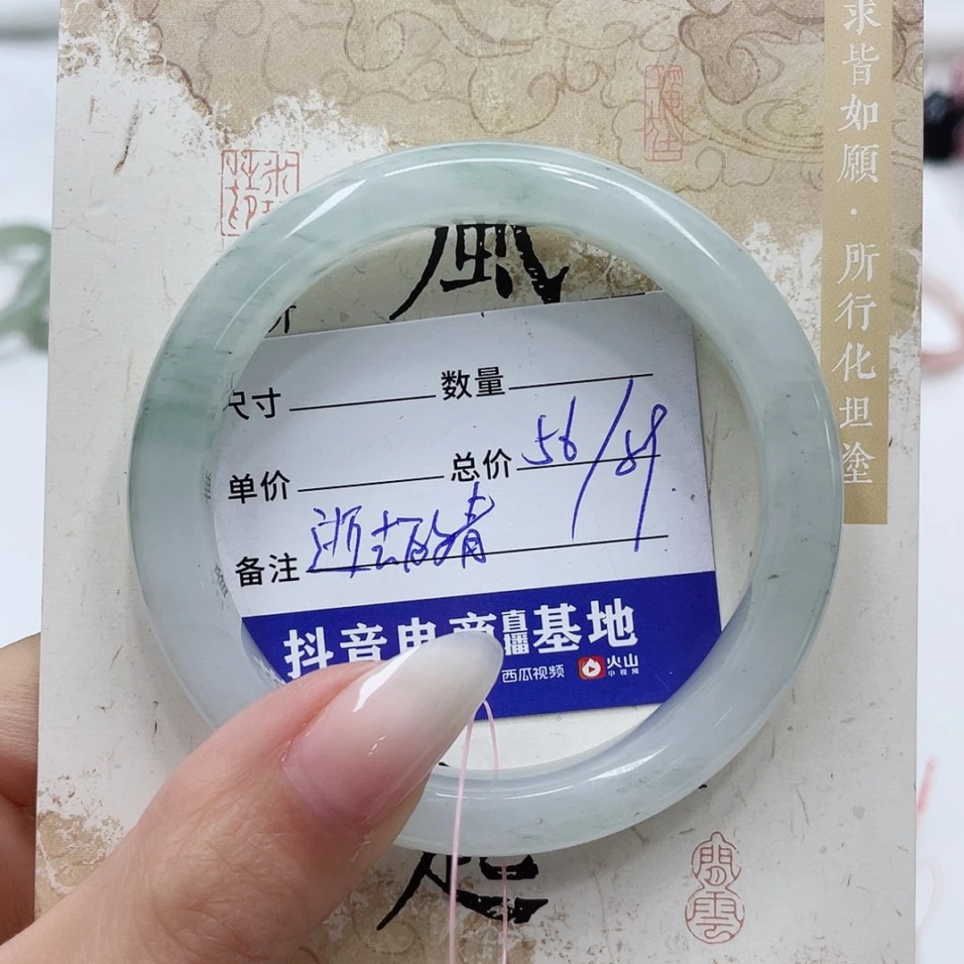 石英质玉未镶嵌手镯