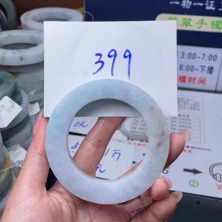 【闪购商品】未镶嵌翡翠首饰定制翡翠