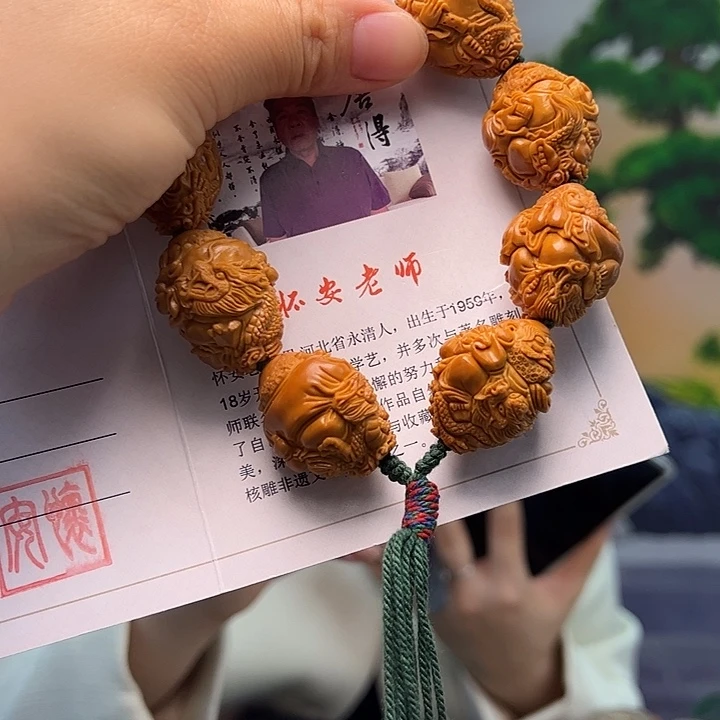 手串/手链橄榄核橄榄核