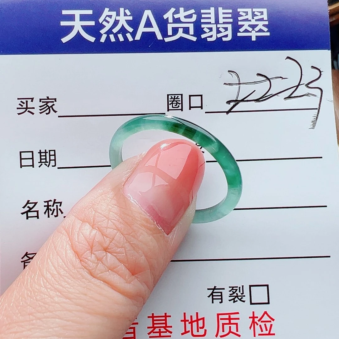翡翠戒指未镶嵌戒指